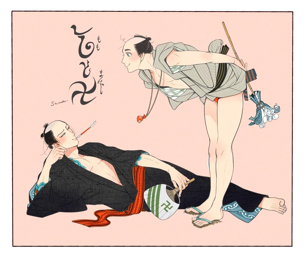 Momo to Manji Chapter 10.6 page 2 - Chapter 10.6: Extras – Twitter & pixiv stuff