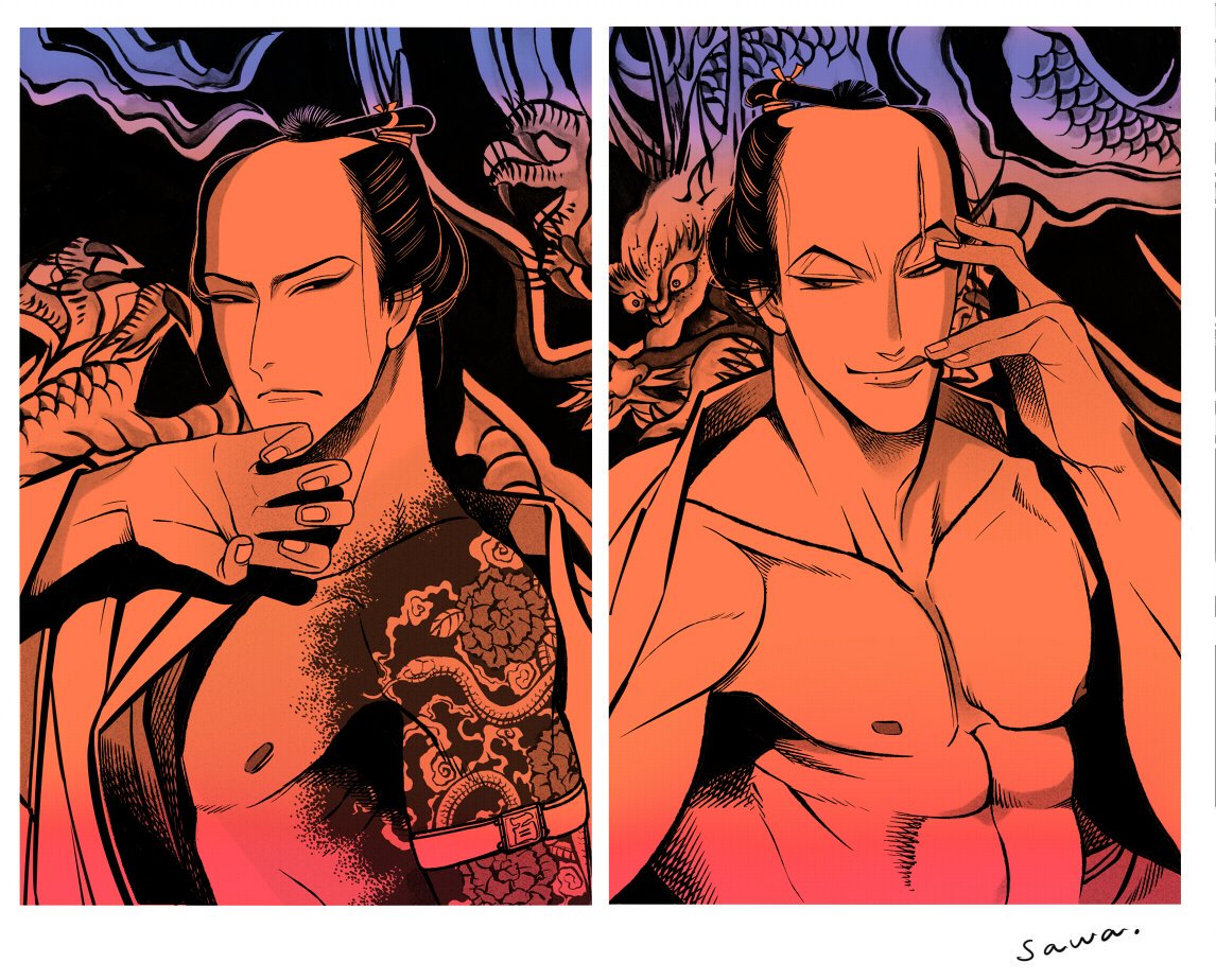 Momo to Manji Chapter 10.6 page 23 - Chapter 10.6: Extras – Twitter & pixiv stuff