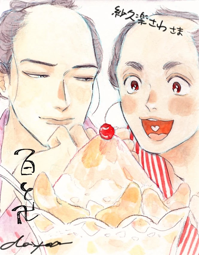 Momo to Manji Chapter 10.6 page 25 - Chapter 10.6: Extras – Twitter & pixiv stuff