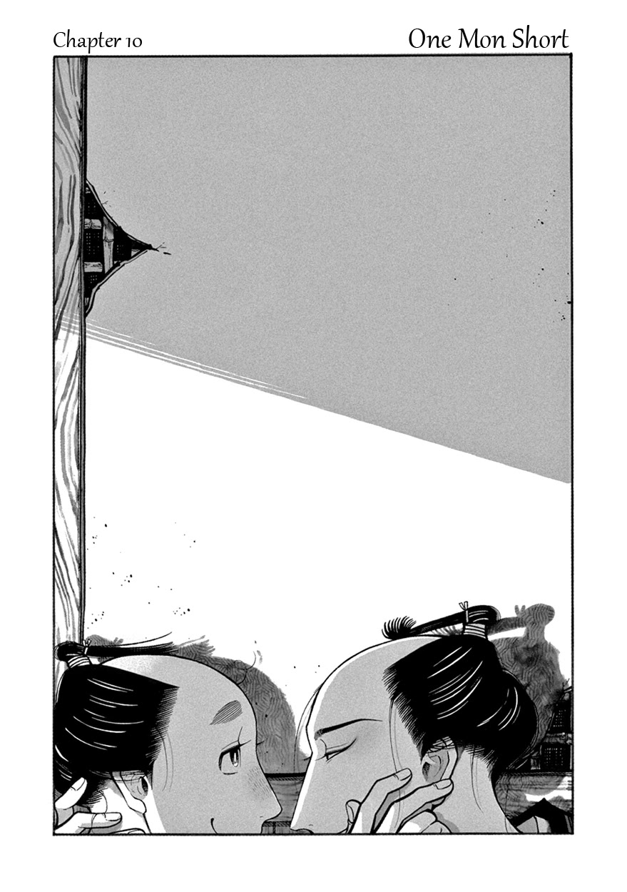 Momo to Manji Chapter 10 page 1 - Chapter 10: One Mon Short