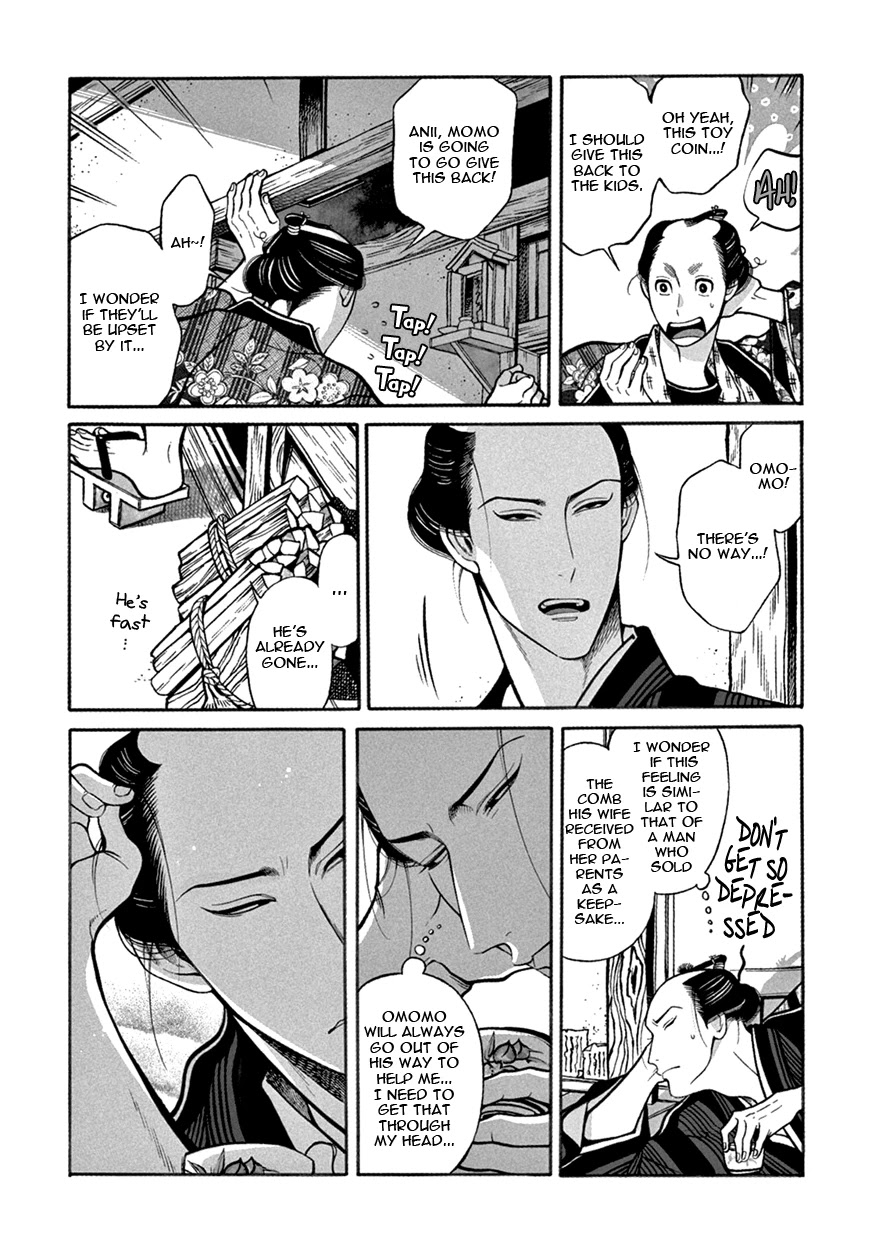 Momo to Manji Chapter 10 page 12 - Chapter 10: One Mon Short