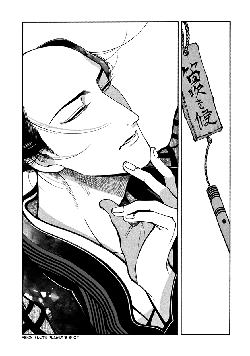 Momo to Manji Chapter 10 page 13 - Chapter 10: One Mon Short