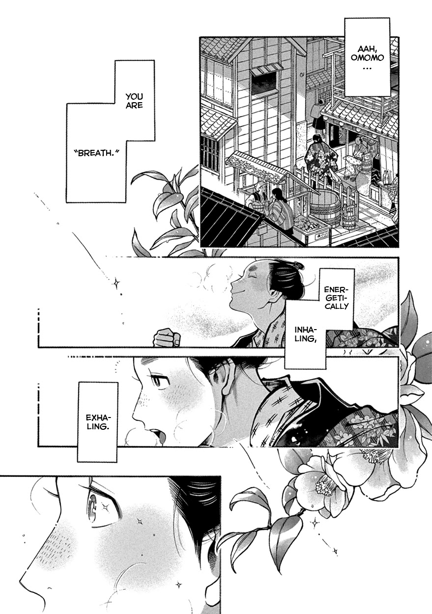 Momo to Manji Chapter 10 page 15 - Chapter 10: One Mon Short