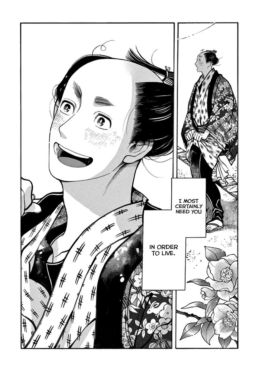 Momo to Manji Chapter 10 page 16 - Chapter 10: One Mon Short