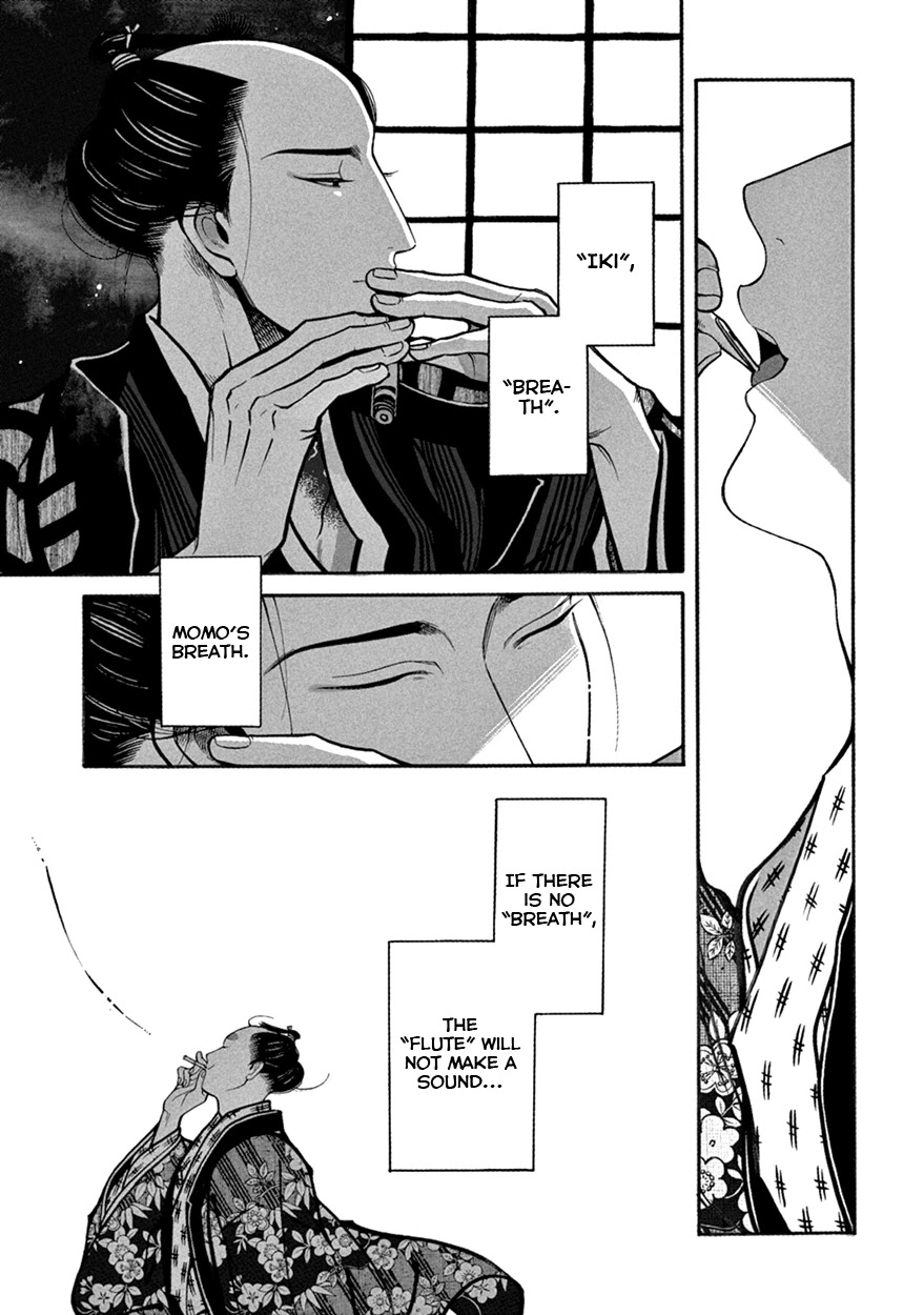 Momo to Manji Chapter 10 page 17 - Chapter 10: One Mon Short