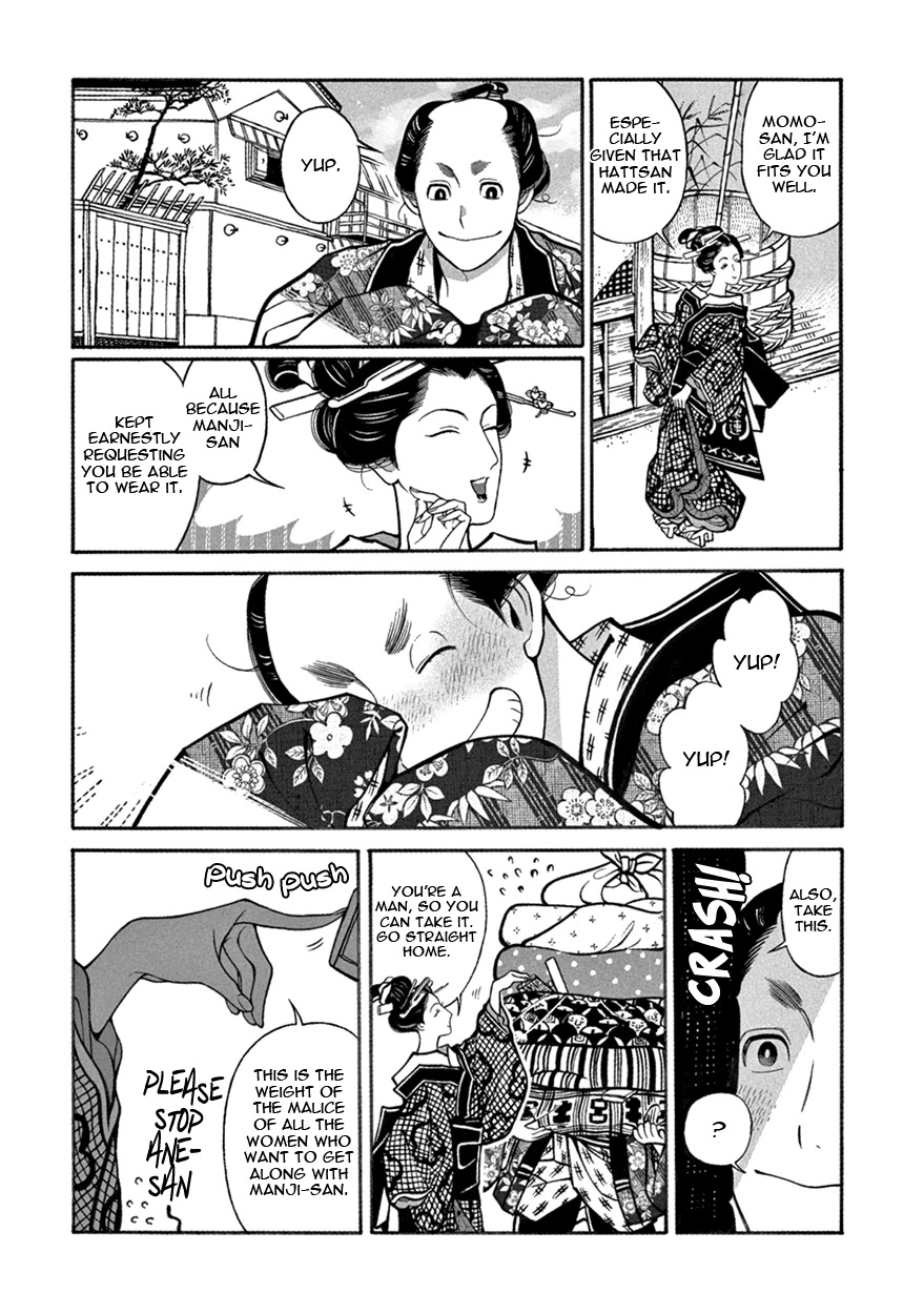 Momo to Manji Chapter 10 page 4 - Chapter 10: One Mon Short