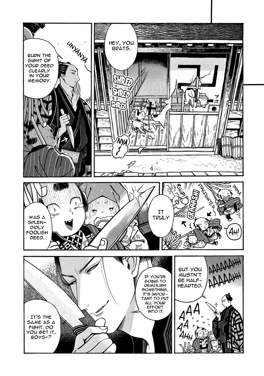 Momo to Manji Chapter 10 page 5 - Chapter 10: One Mon Short
