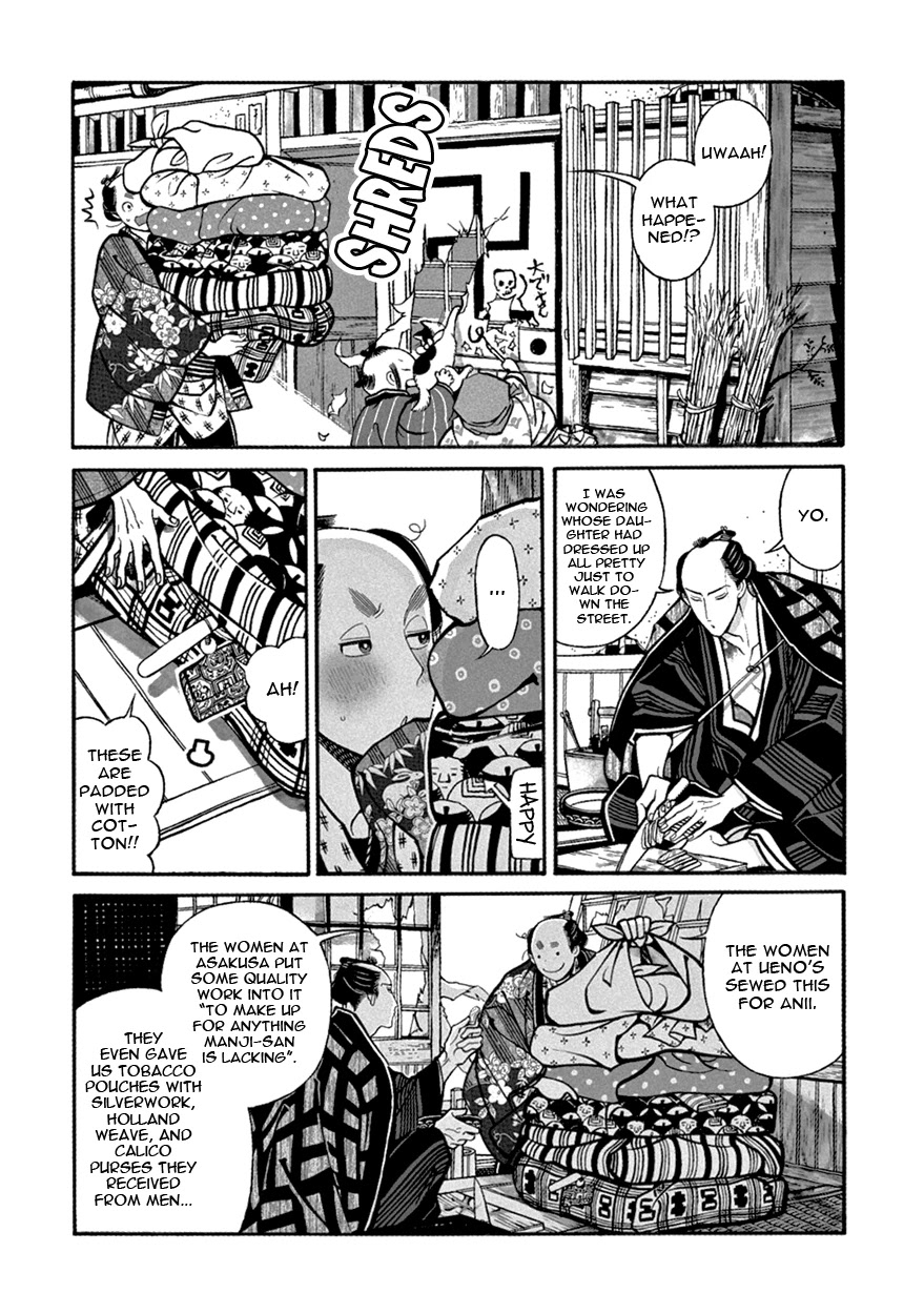 Momo to Manji Chapter 10 page 6 - Chapter 10: One Mon Short