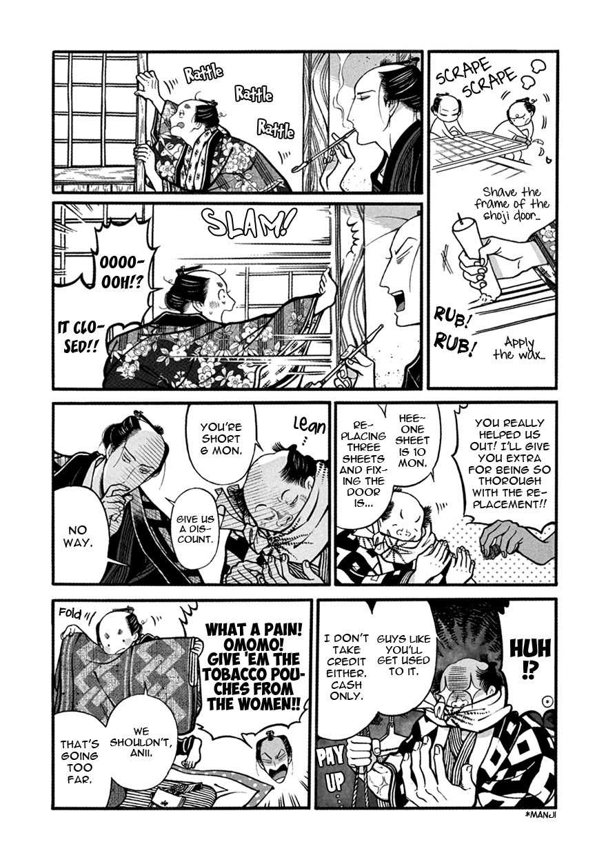 Momo to Manji Chapter 10 page 9 - Chapter 10: One Mon Short