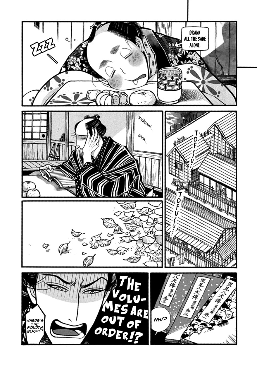 Momo to Manji Chapter 11 page 14 - Chapter 11: Kotatsu