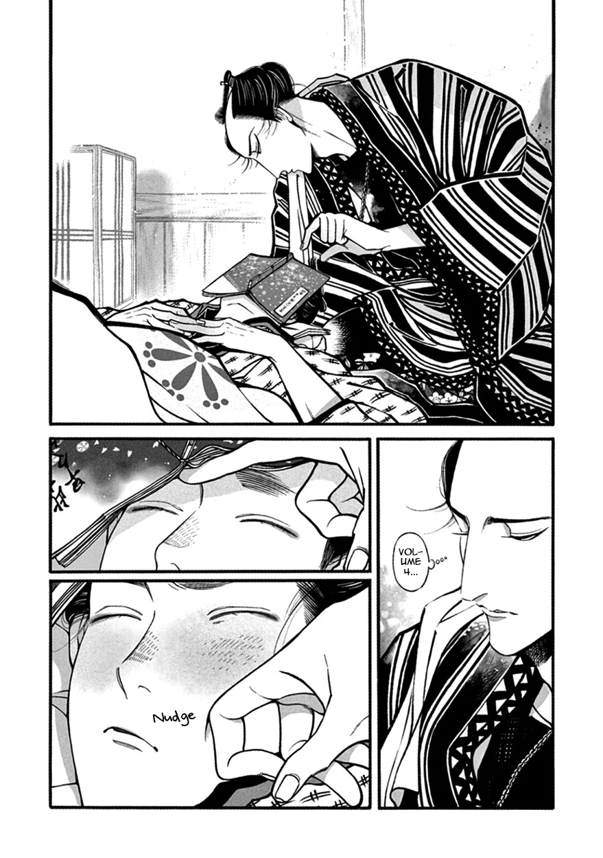 Momo to Manji Chapter 11 page 16 - Chapter 11: Kotatsu