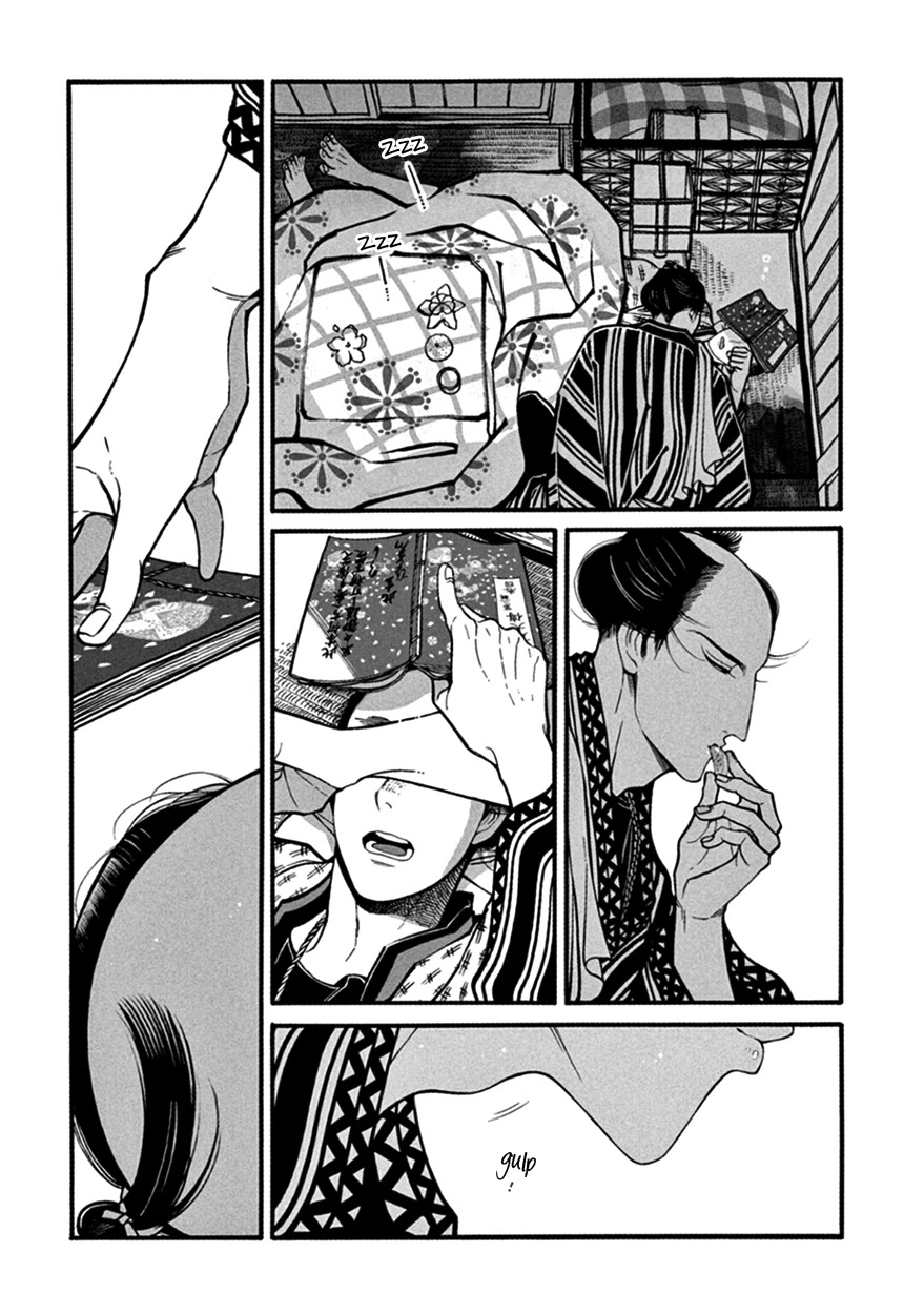 Momo to Manji Chapter 11 page 17 - Chapter 11: Kotatsu