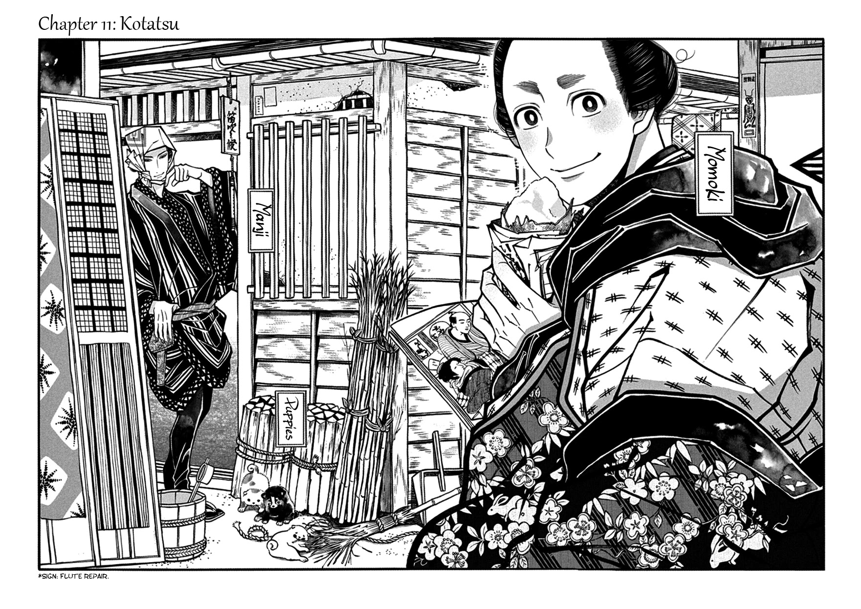 Momo to Manji Chapter 11 page 7 - Chapter 11: Kotatsu