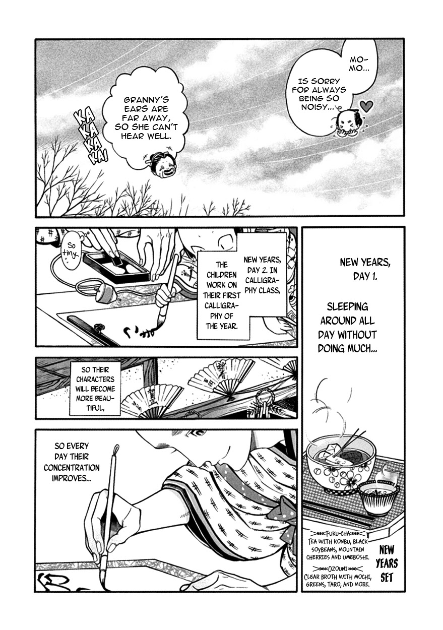 Momo to Manji Chapter 12 page 13 - Chapter 12: Hime Hajime
