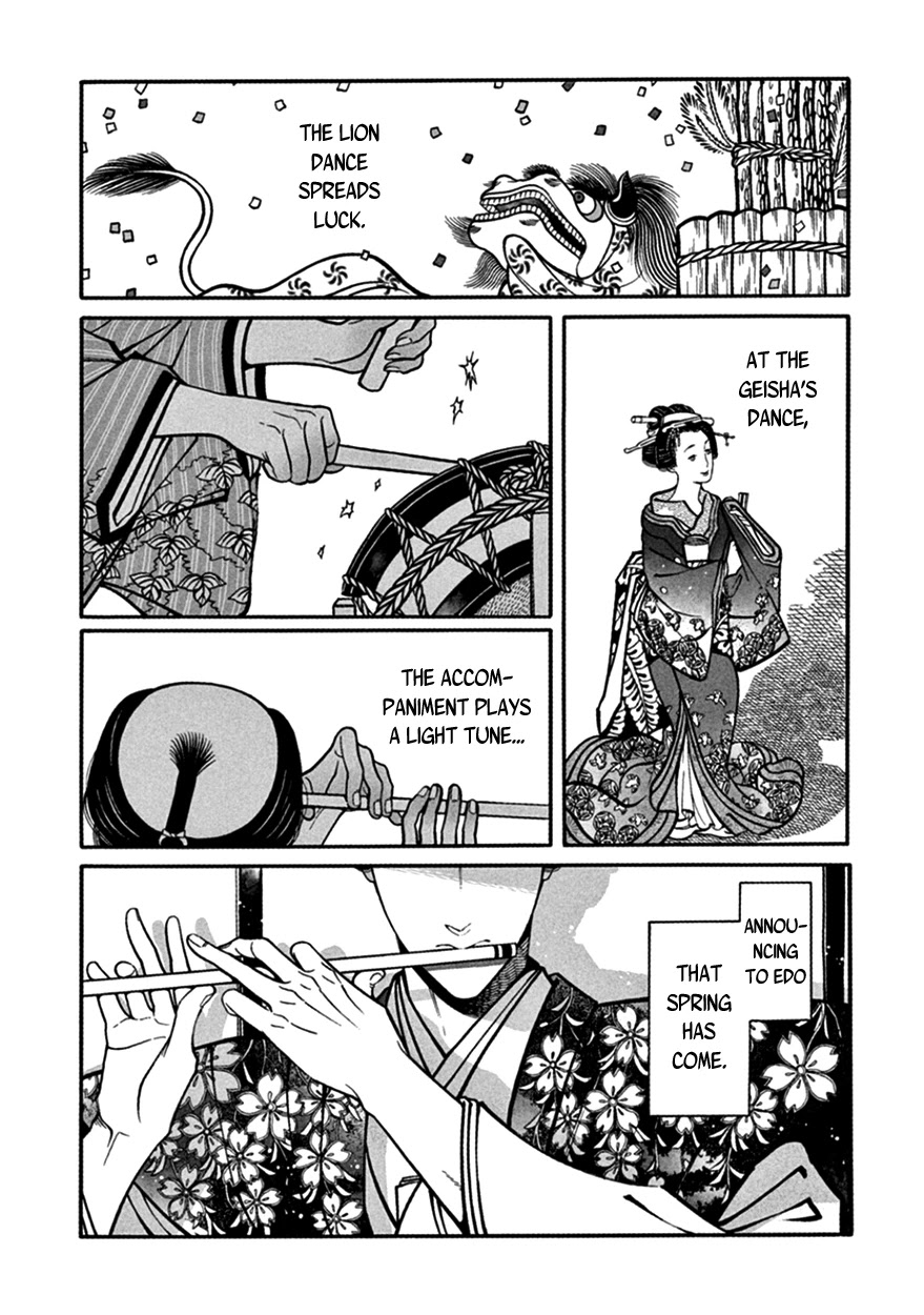 Momo to Manji Chapter 12 page 14 - Chapter 12: Hime Hajime