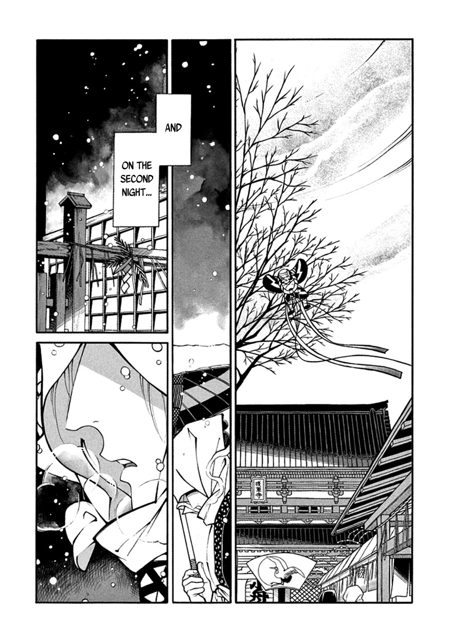 Momo to Manji Chapter 12 page 15 - Chapter 12: Hime Hajime