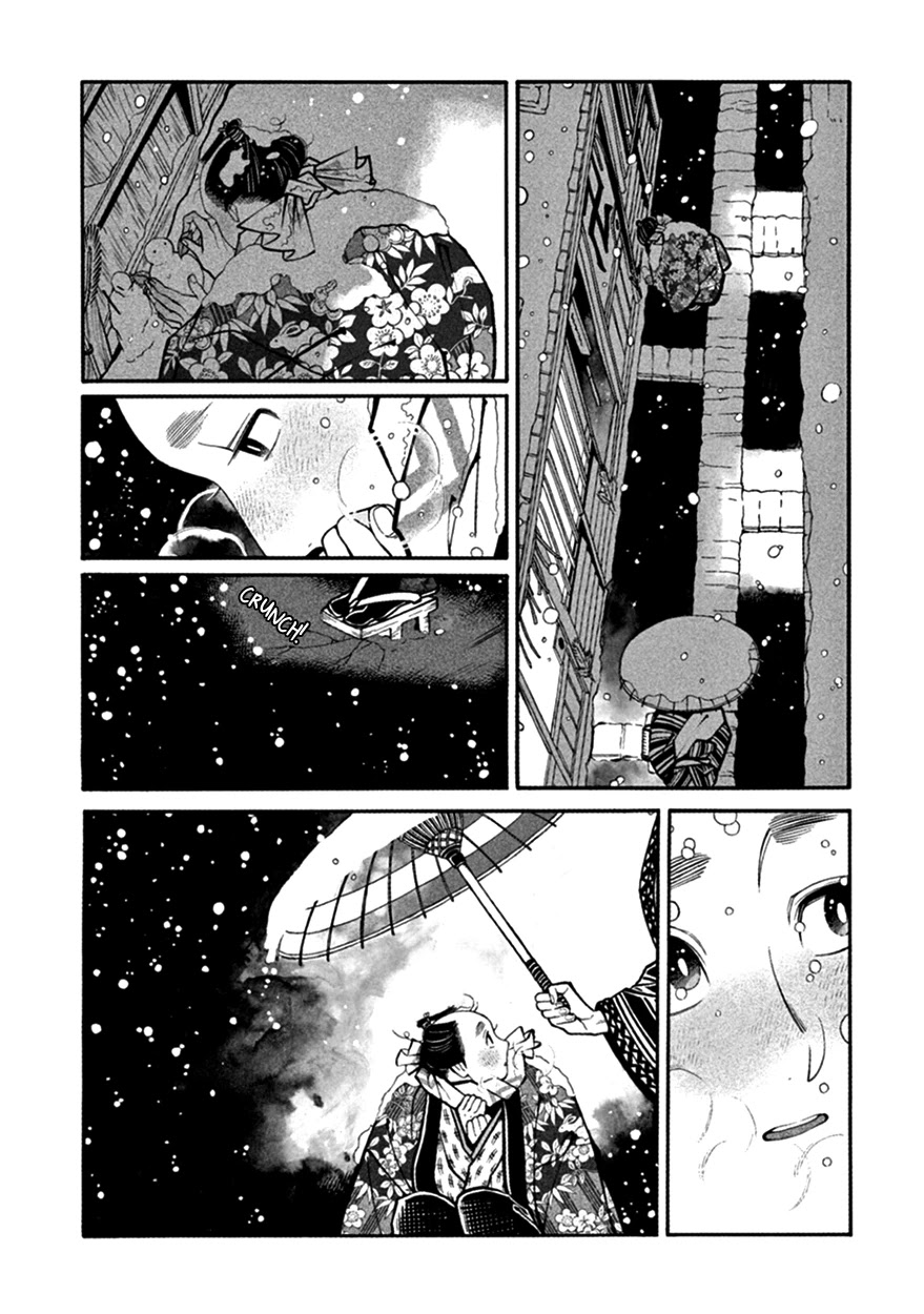 Momo to Manji Chapter 12 page 16 - Chapter 12: Hime Hajime