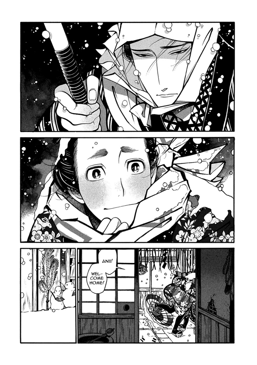 Momo to Manji Chapter 12 page 17 - Chapter 12: Hime Hajime