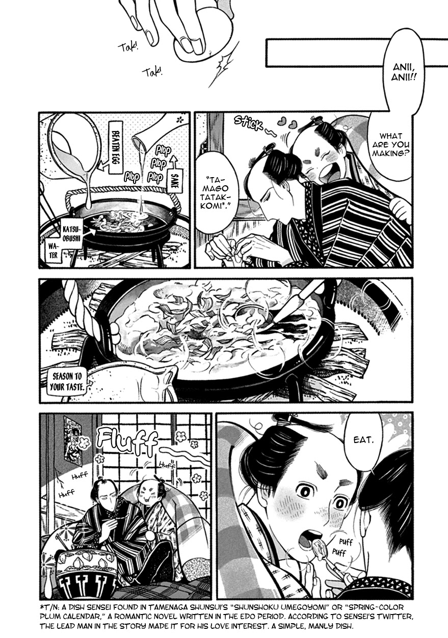 Momo to Manji Chapter 12 page 18 - Chapter 12: Hime Hajime