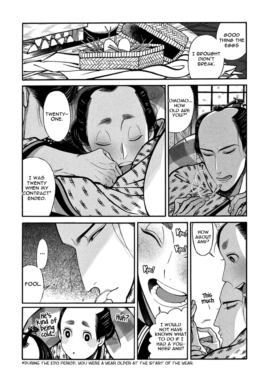 Momo to Manji Chapter 12 page 19 - Chapter 12: Hime Hajime