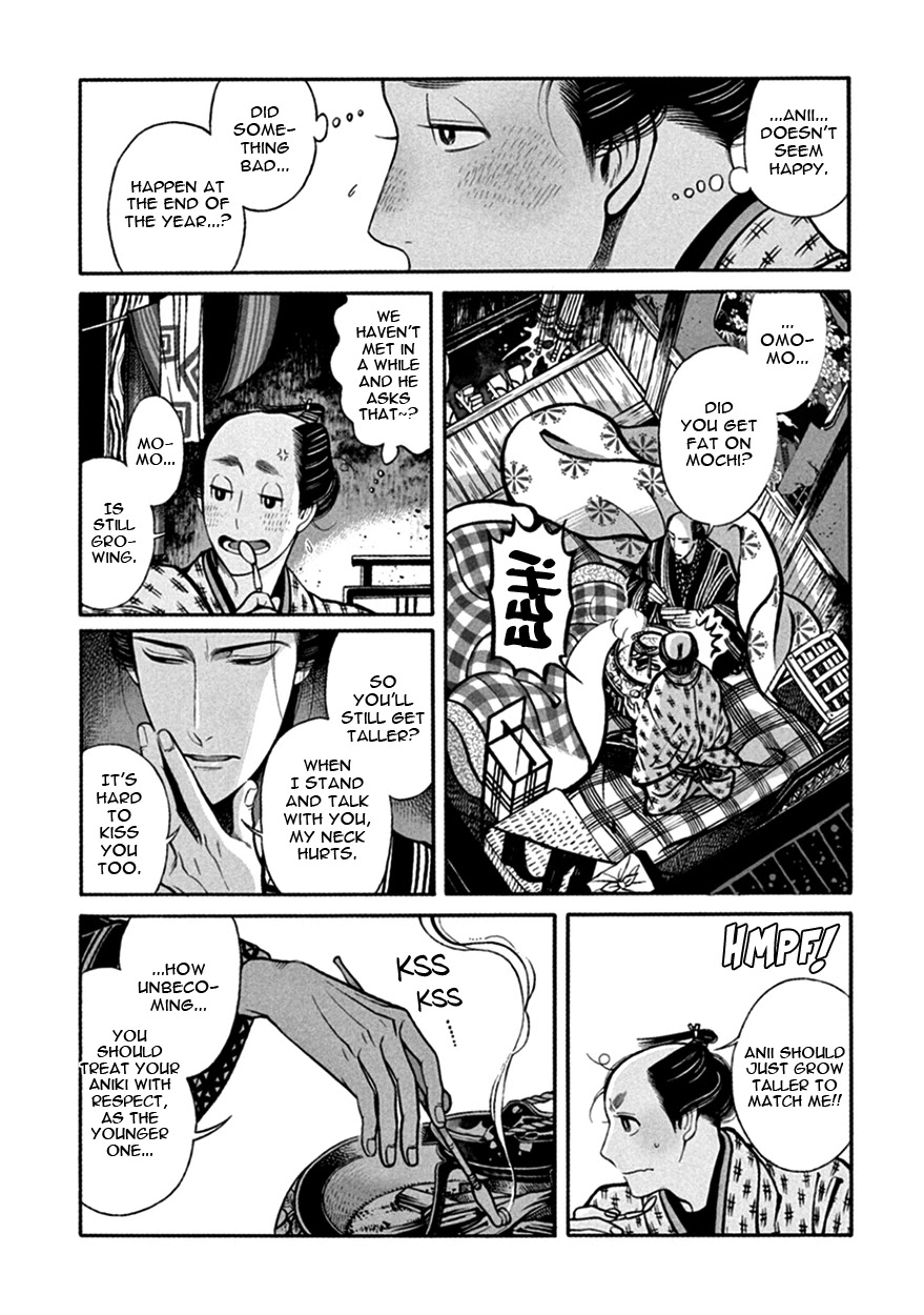 Momo to Manji Chapter 12 page 20 - Chapter 12: Hime Hajime