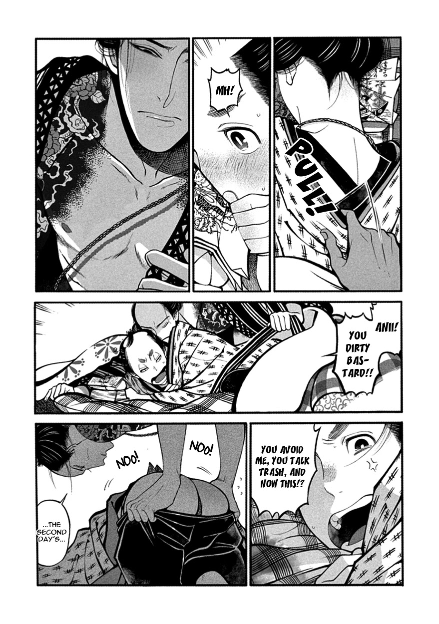 Momo to Manji Chapter 12 page 23 - Chapter 12: Hime Hajime