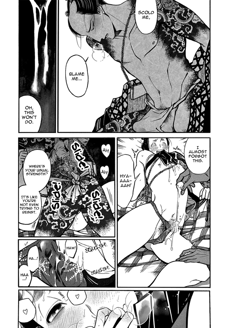 Momo to Manji Chapter 12 page 27 - Chapter 12: Hime Hajime