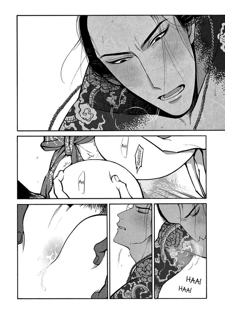 Momo to Manji Chapter 12 page 31 - Chapter 12: Hime Hajime