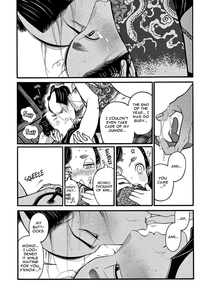 Momo to Manji Chapter 12 page 32 - Chapter 12: Hime Hajime