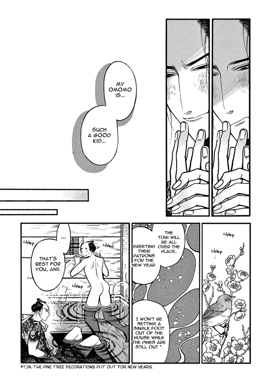 Momo to Manji Chapter 12 page 33 - Chapter 12: Hime Hajime