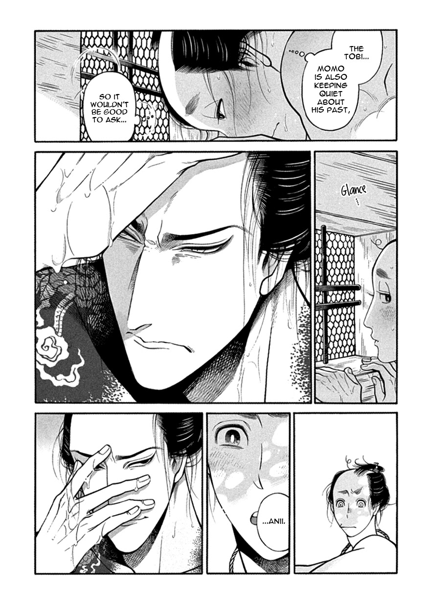 Momo to Manji Chapter 12 page 34 - Chapter 12: Hime Hajime