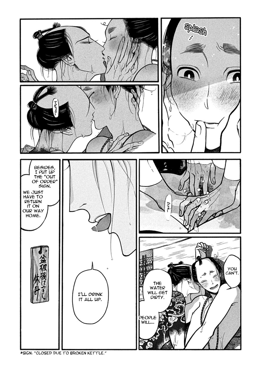 Momo to Manji Chapter 12 page 35 - Chapter 12: Hime Hajime