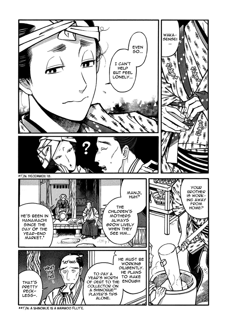 Momo to Manji Chapter 12 page 7 - Chapter 12: Hime Hajime