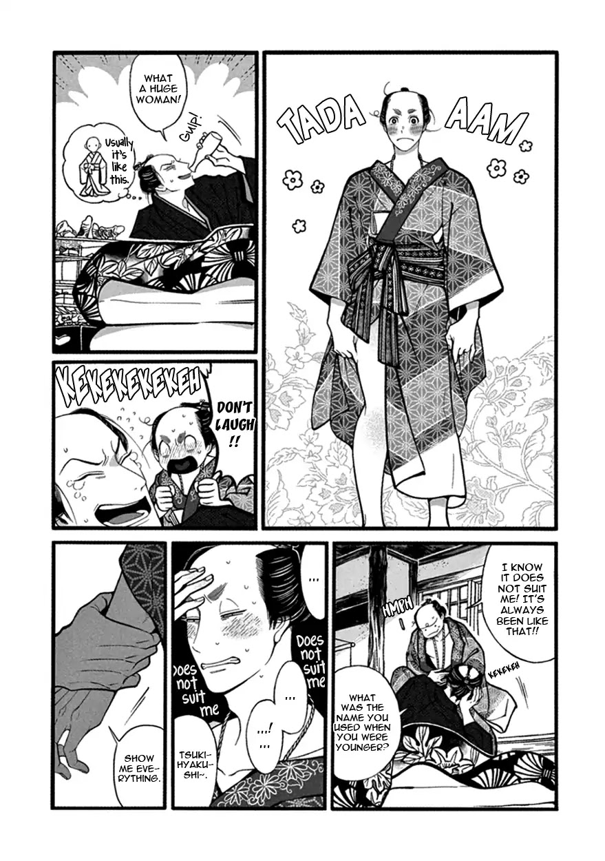 Momo to Manji Chapter 13 page 12 - Chapter 13: Hanami de Ippai (Full on Flower Watching)