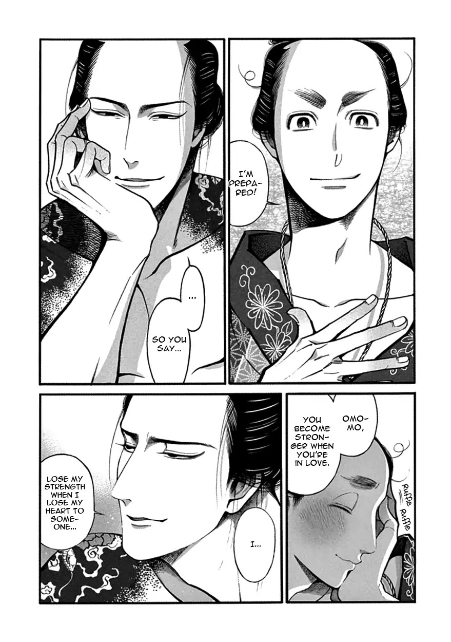 Momo to Manji Chapter 13 page 18 - Chapter 13: Hanami de Ippai (Full on Flower Watching)