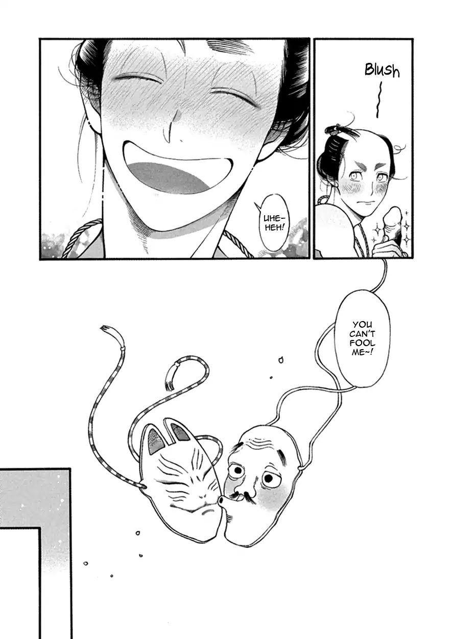 Momo to Manji Chapter 13 page 24 - Chapter 13: Hanami de Ippai (Full on Flower Watching)