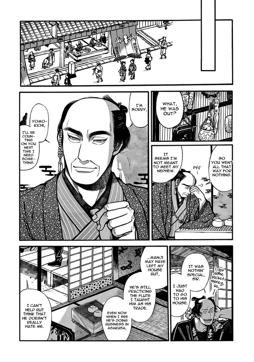 Momo to Manji Chapter 13 page 25 - Chapter 13: Hanami de Ippai (Full on Flower Watching)