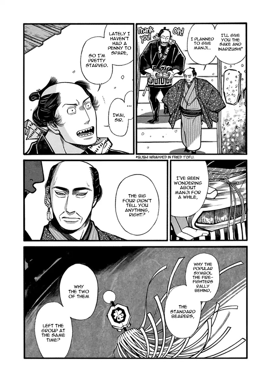 Momo to Manji Chapter 13 page 26 - Chapter 13: Hanami de Ippai (Full on Flower Watching)