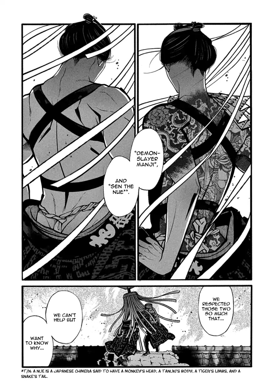 Momo to Manji Chapter 13 page 27 - Chapter 13: Hanami de Ippai (Full on Flower Watching)