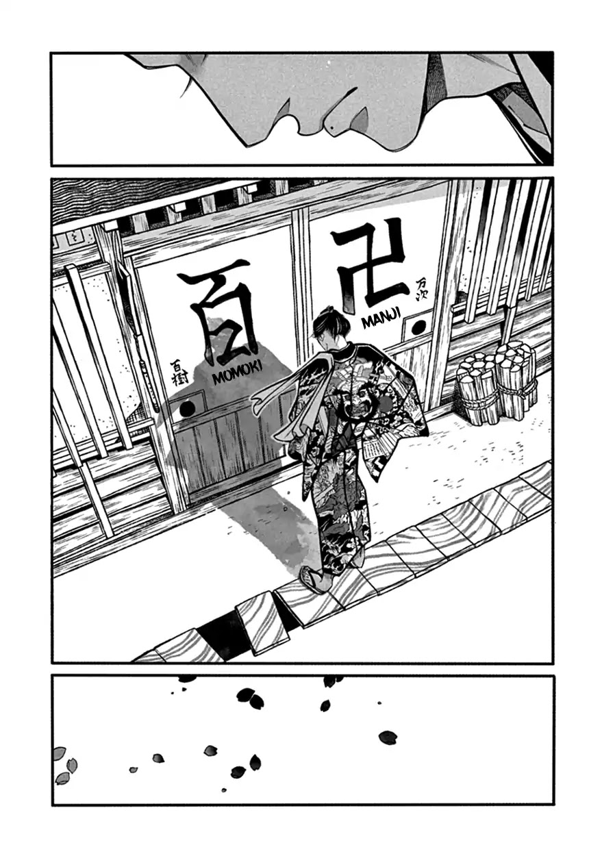 Momo to Manji Chapter 13 page 28 - Chapter 13: Hanami de Ippai (Full on Flower Watching)