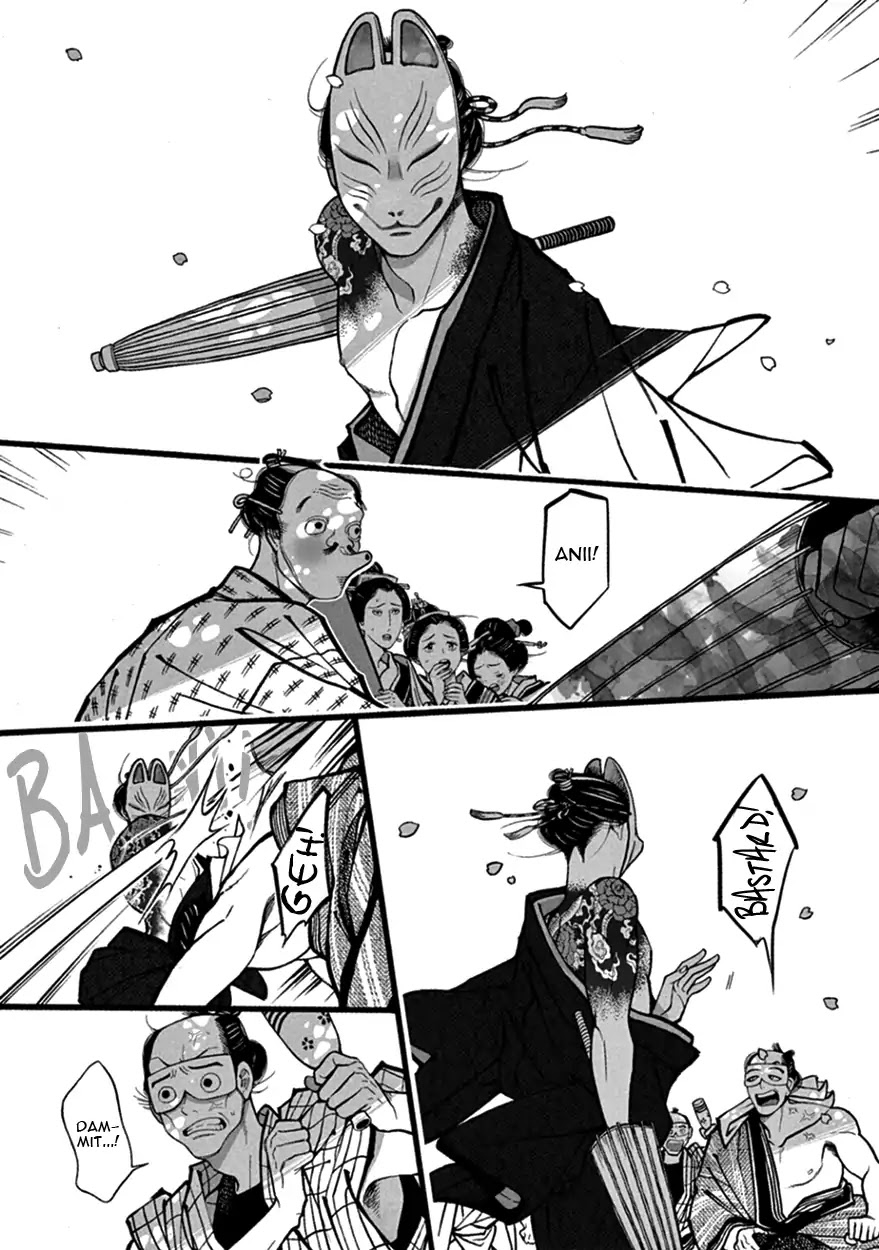 Momo to Manji Chapter 13 page 4 - Chapter 13: Hanami de Ippai (Full on Flower Watching)