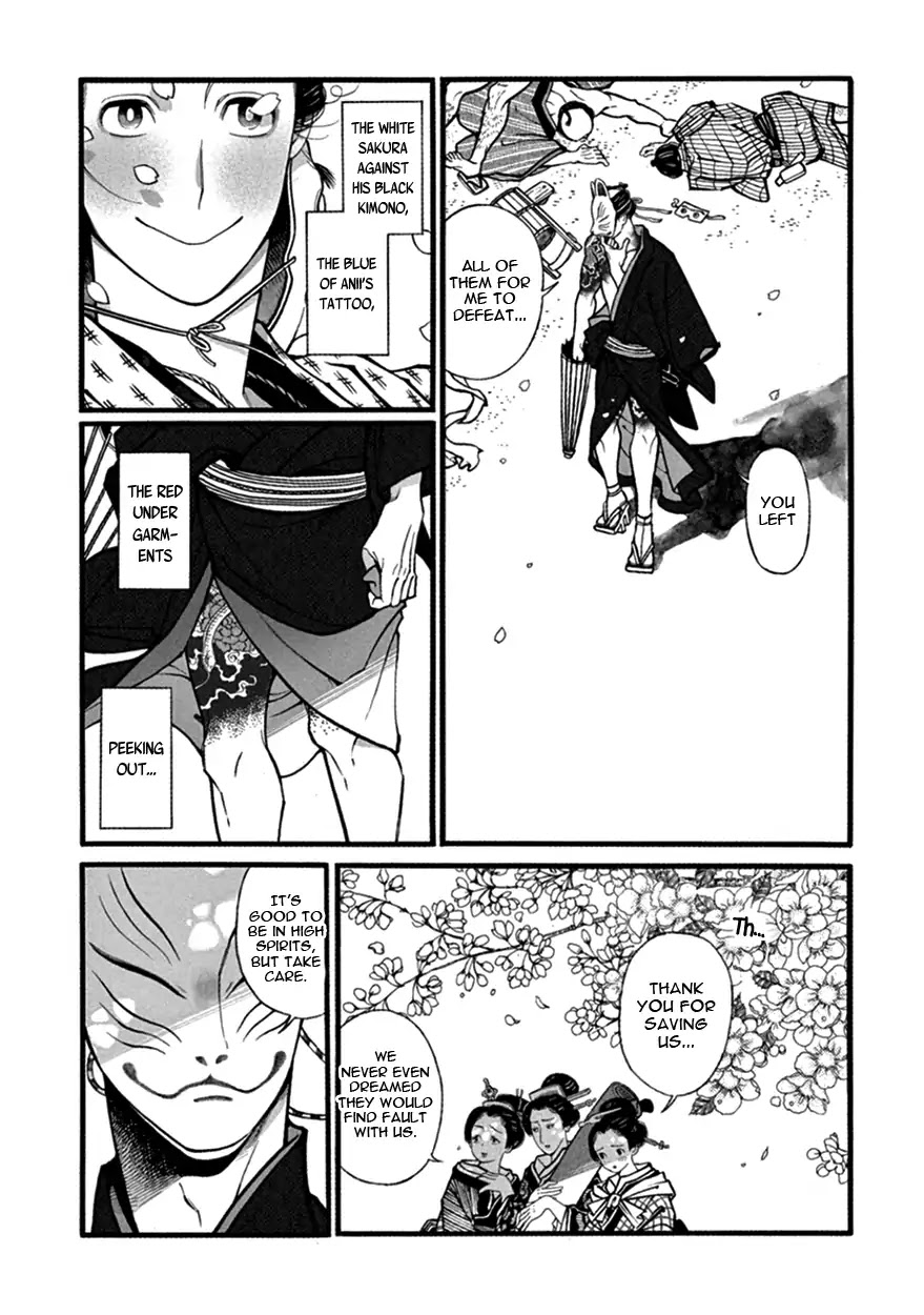 Momo to Manji Chapter 13 page 6 - Chapter 13: Hanami de Ippai (Full on Flower Watching)