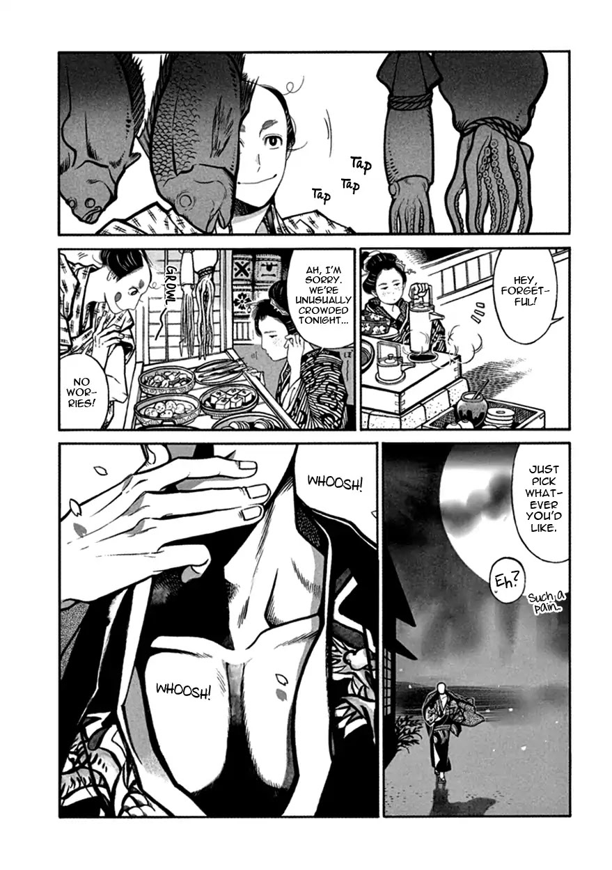 Momo to Manji Chapter 14 page 12 - Chapter 14: Yesterday is Today's Story