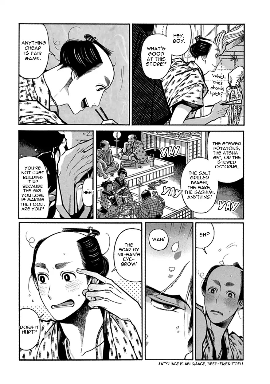 Momo to Manji Chapter 14 page 13 - Chapter 14: Yesterday is Today's Story