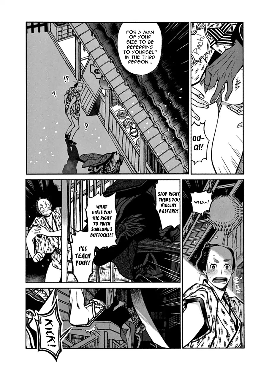 Momo to Manji Chapter 14 page 16 - Chapter 14: Yesterday is Today's Story