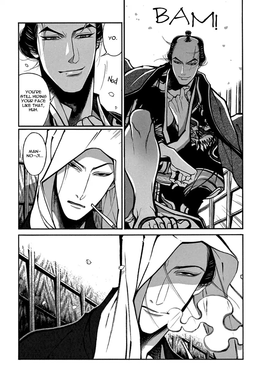 Momo to Manji Chapter 14 page 17 - Chapter 14: Yesterday is Today's Story