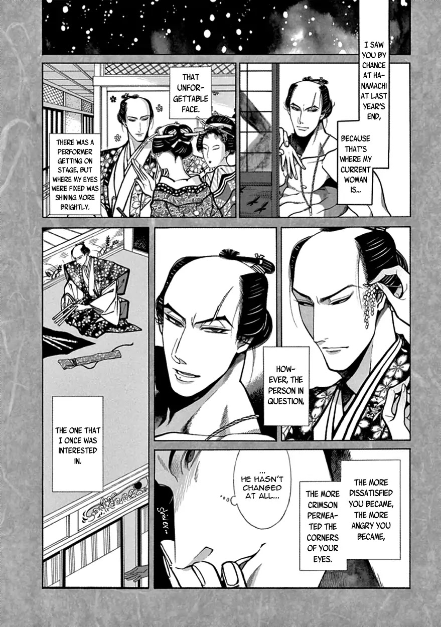 Momo to Manji Chapter 14 page 20 - Chapter 14: Yesterday is Today's Story