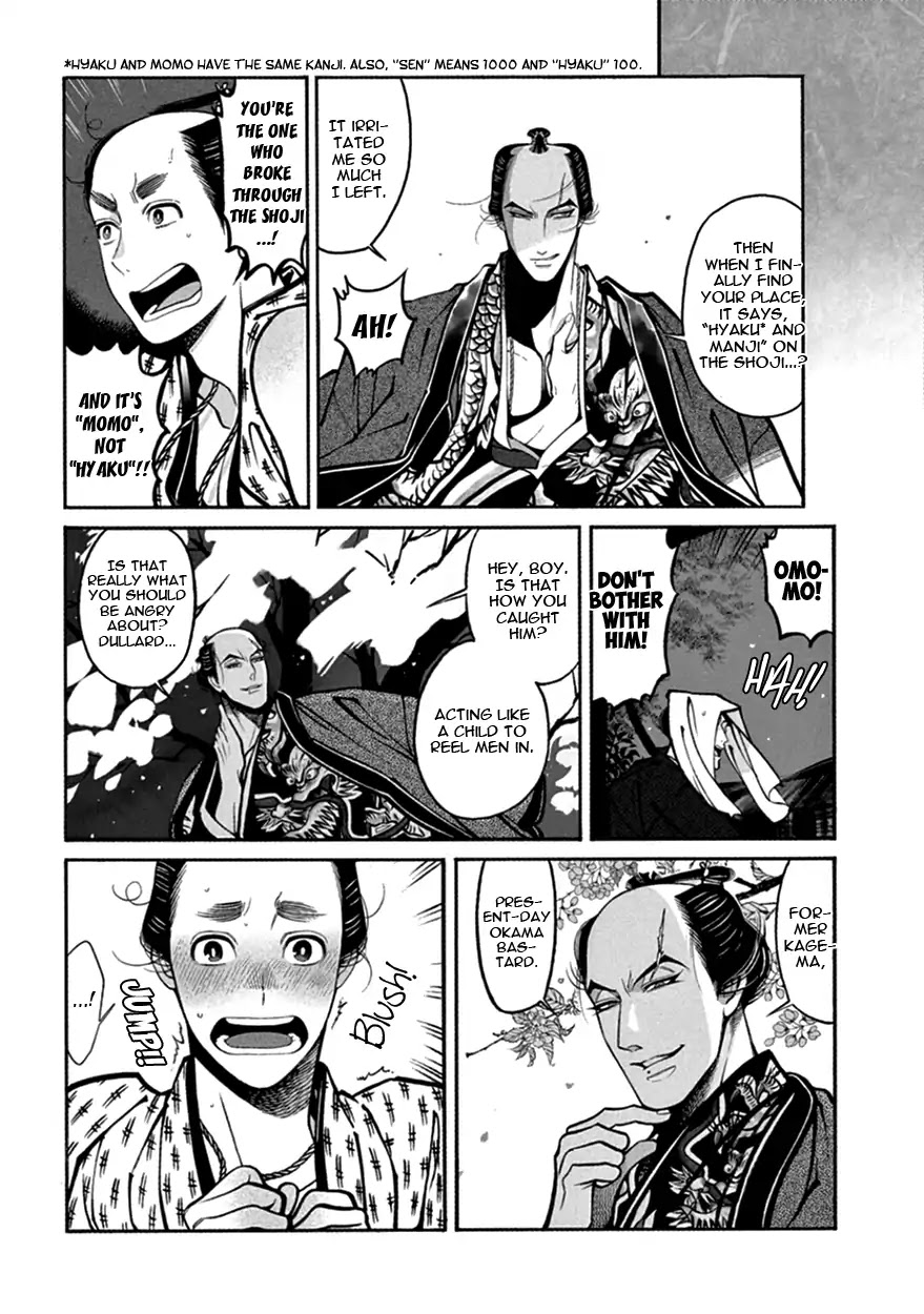 Momo to Manji Chapter 14 page 23 - Chapter 14: Yesterday is Today's Story