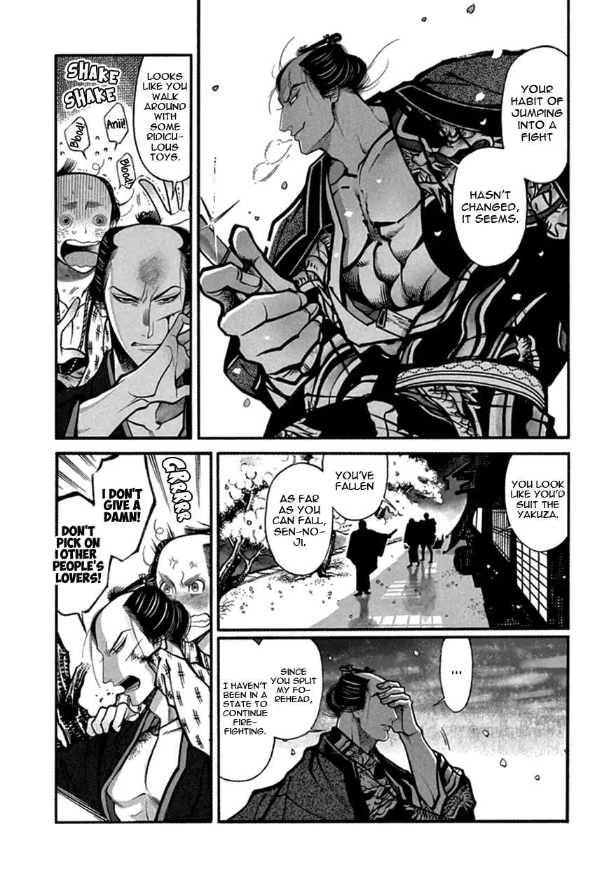 Momo to Manji Chapter 14 page 25 - Chapter 14: Yesterday is Today's Story