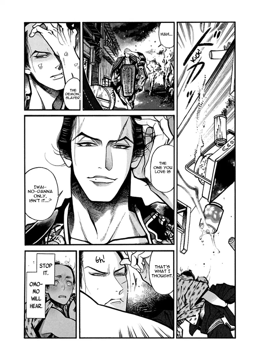Momo to Manji Chapter 14 page 26 - Chapter 14: Yesterday is Today's Story